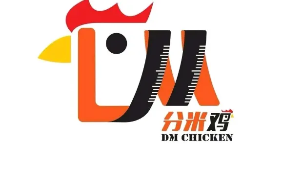 分米雞DMCHICKEN