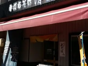 Seiryuya