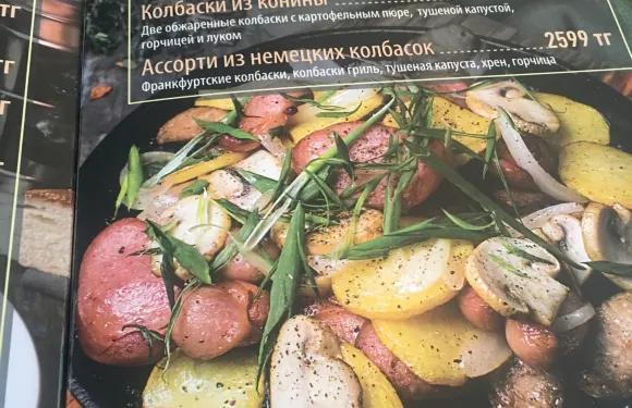 Bochonok