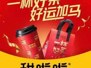 甜啦啦鲜果茶(百货大楼店)