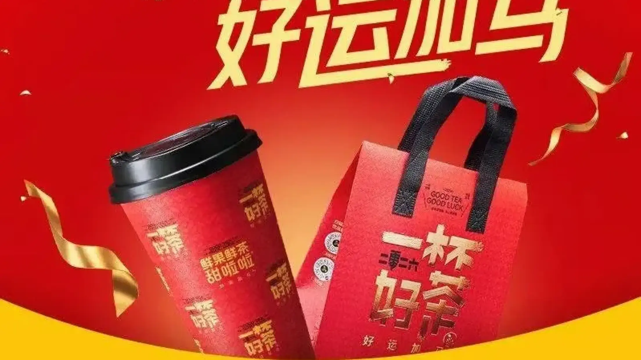 甜啦啦
