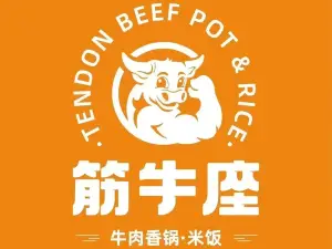 筋牛座(奥特莱斯店)