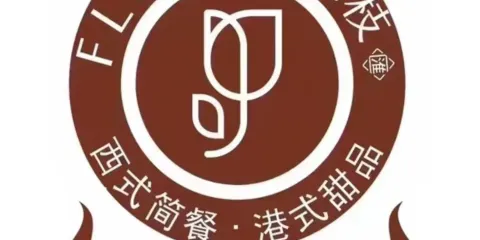 花枝匯西餐廳(大潤發三樓)