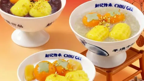 赵记传承·中式甜品(德阳文庙店) in Дэян