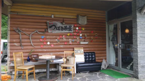 Tsubaki Chaya in 스즈