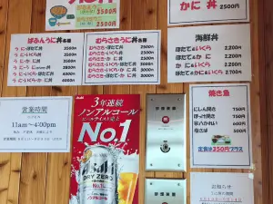 Kokokapiu