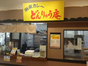 Shinsai Kiko Shonan Curry Don Ryuan