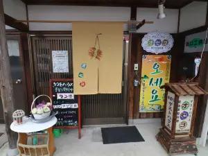 Oseyo Guesthouse Korean Restaurant