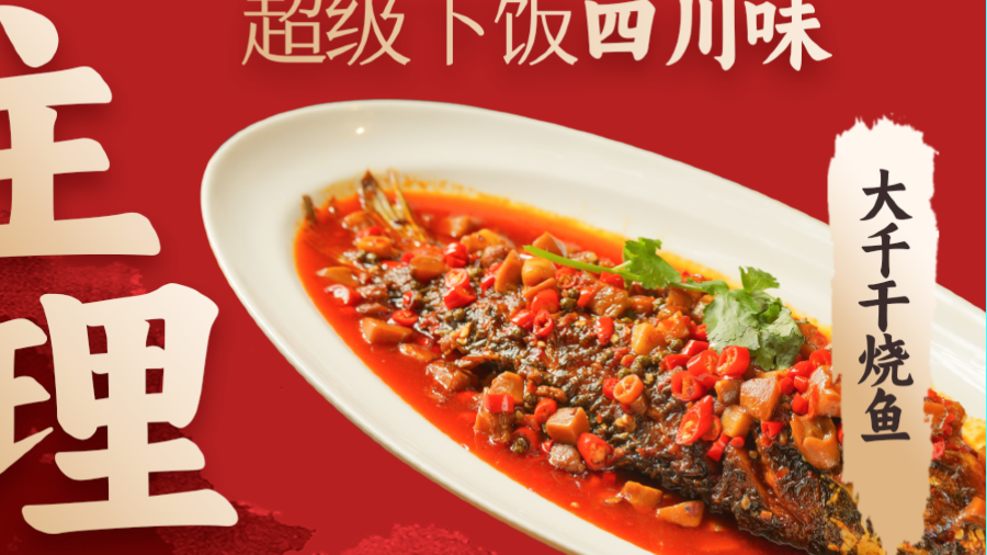 漏香毛血旺(开元商城店)