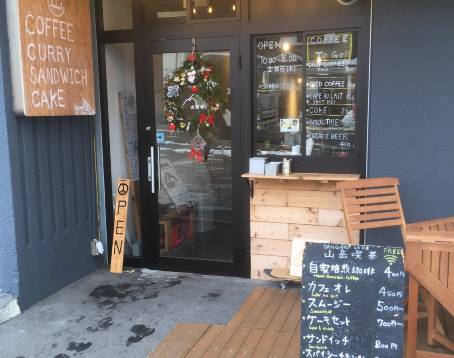 Sangaku Cafe