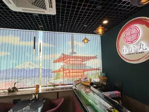 Akamaru Japanese Ramen