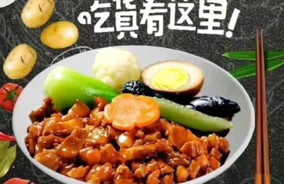 王記米之家台灣鹵肉飯（二檯子店）