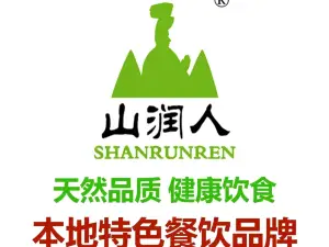 山润人特色牛肉·酸汤鱼
