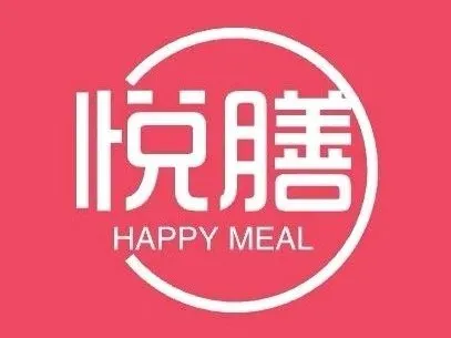 悅膳·腸粉·炒飯
