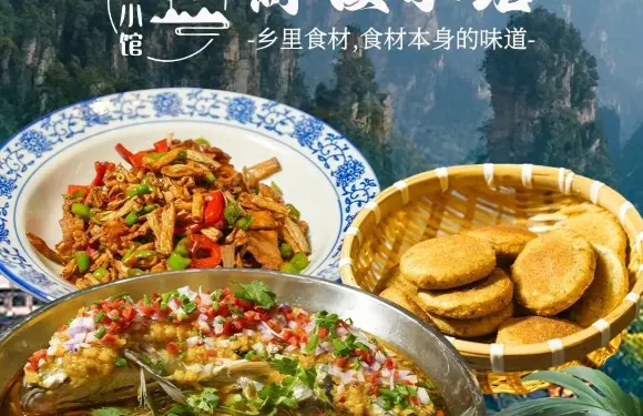絆溪小館