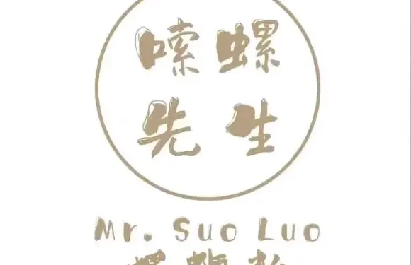 嗦螺先生螺螄粉