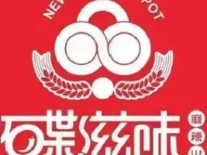 碟滋味串串香(和静店)