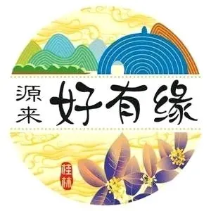 好有緣土特產·三分店（象鼻山日月雙塔店）