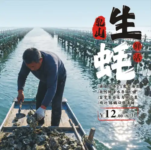 星湖愉景酒家