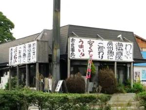 房州魚料理わかせい
