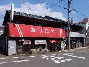 Naritaya
