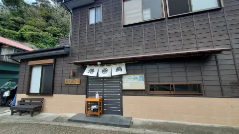 港鮨 in 大島