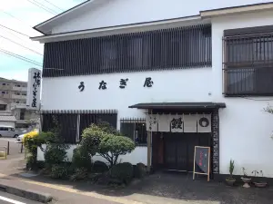 Hombu Unagiya