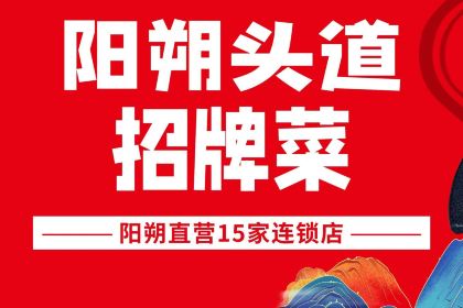 大师傅金奖啤酒鱼(新阳店)