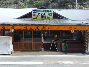 Sasaoka Shokudo