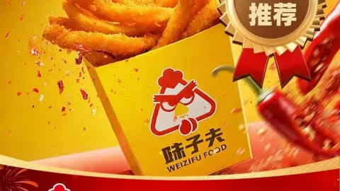 味子夫鸡柳(萍乡润达国际店) in Pingxiang