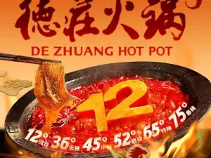 Dezhuang Hot Pot (rundaguoji)