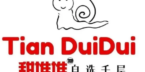 甜堆堆自選千層（淶水店）