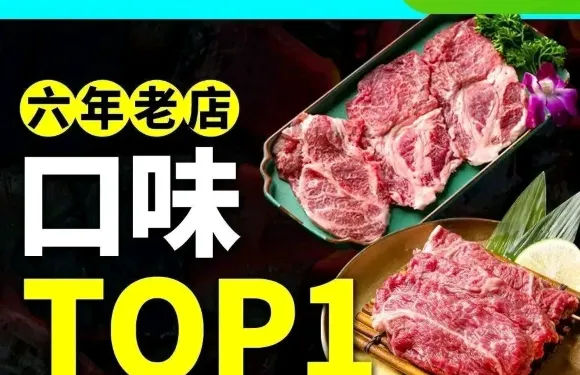 牛犇炭火烤肉·鮮切烤肉（灤平店）