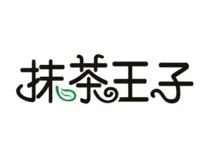 抹茶王子炒酸奶