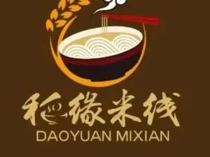 稻缘米线(新乐店)