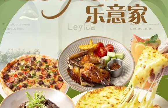 樂意家披薩(影城店)