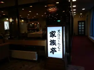 Hombetsu Onsen Grand Hotel Kazoku-Tei