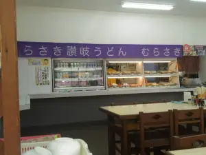 Sanuki Udon Murasaki Wake