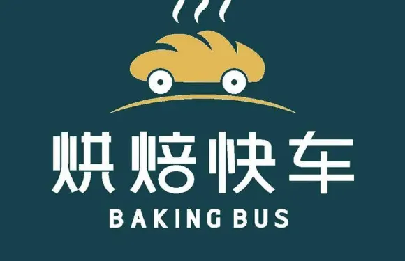 烘焙快車（光澤二一七路店）