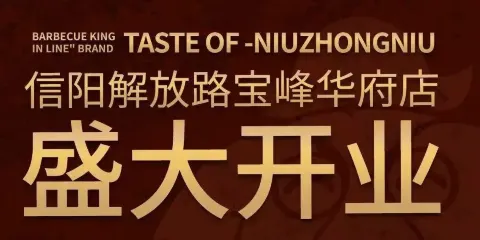 牛中牛黑牛の牧場烤肉(羊山直營店)