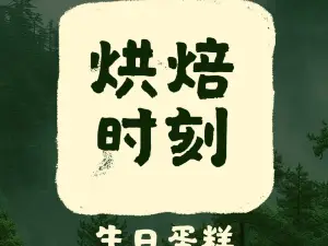 Hongbeishike