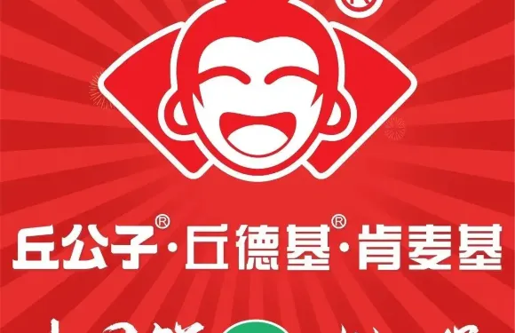 丘德基(陸川政府廣場店)