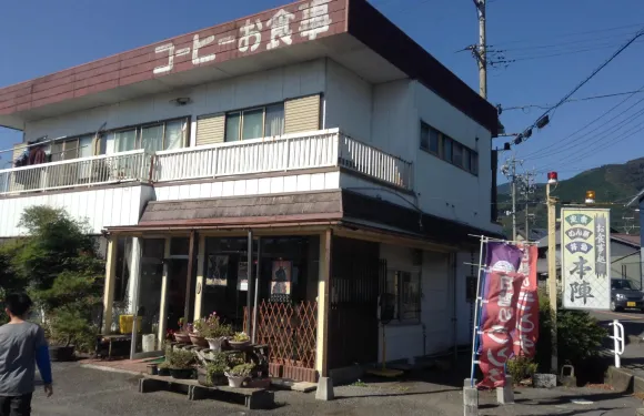 Honjin