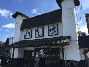 Hachimembo