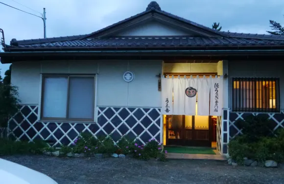 Unakichi