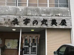 Marumiya Shokudo