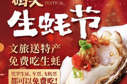 Red Wharf Cheap Seafood Barbecue Food Stalls (Xinghai Store)