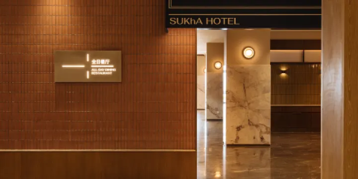 阿那亞Sukha蘇卡酒店·蘇卡全日餐廳