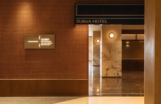 阿那亞Sukha蘇卡酒店·蘇卡全日餐廳