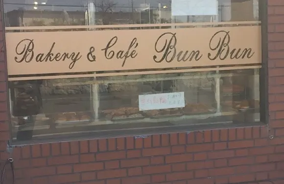 Bumbun （Bakery&Cafe）